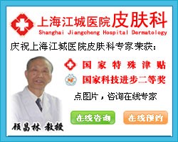 梦幻旅途 第18页