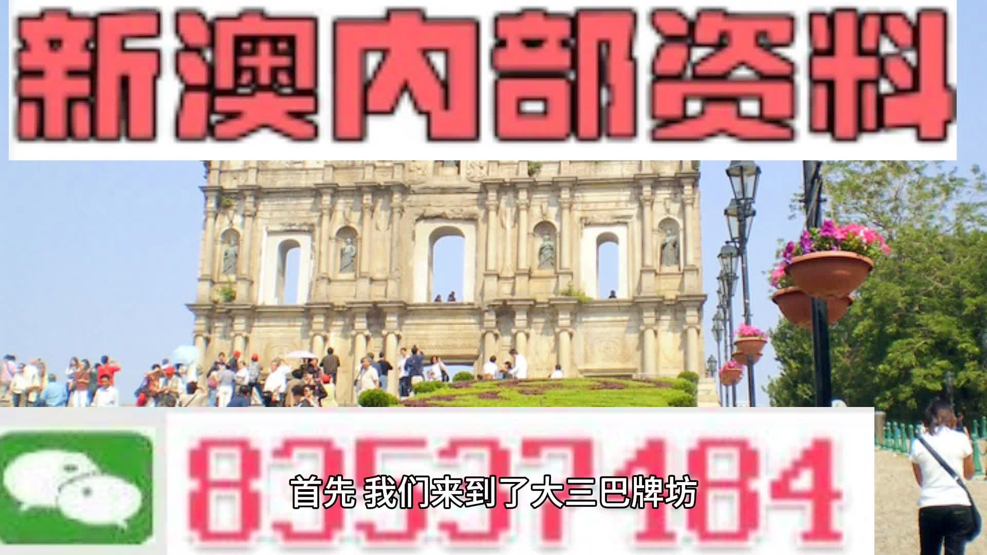 澳门最精准——探索精准之道，澳门精准探索，揭秘精准之道的奥秘