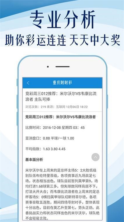 澳门正版大全之管家婆资料——探索真实与价值的交汇点（2023版），澳门正版大全管家婆资料，揭秘真实与价值交汇点（2023版）