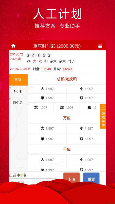 王中王平特一肖开奖，探索彩票背后的秘密，王中王平特一肖开奖，揭秘彩票背后的神秘面纱