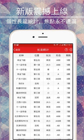 澳门六开彩天天免费资料大全图片，探索彩票文化的魅力与机遇，澳门六开彩天天免费资料探索彩票文化的魅力与机遇