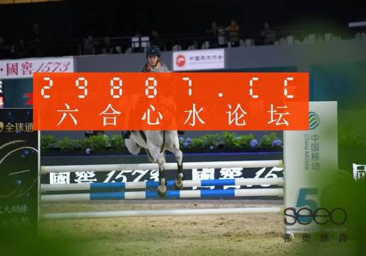 探索前沿资讯，2019王中王与Q一肖中特论坛深度解析，前沿资讯深度解析，王中王与Q一肖中特论坛2019年度论坛回顾