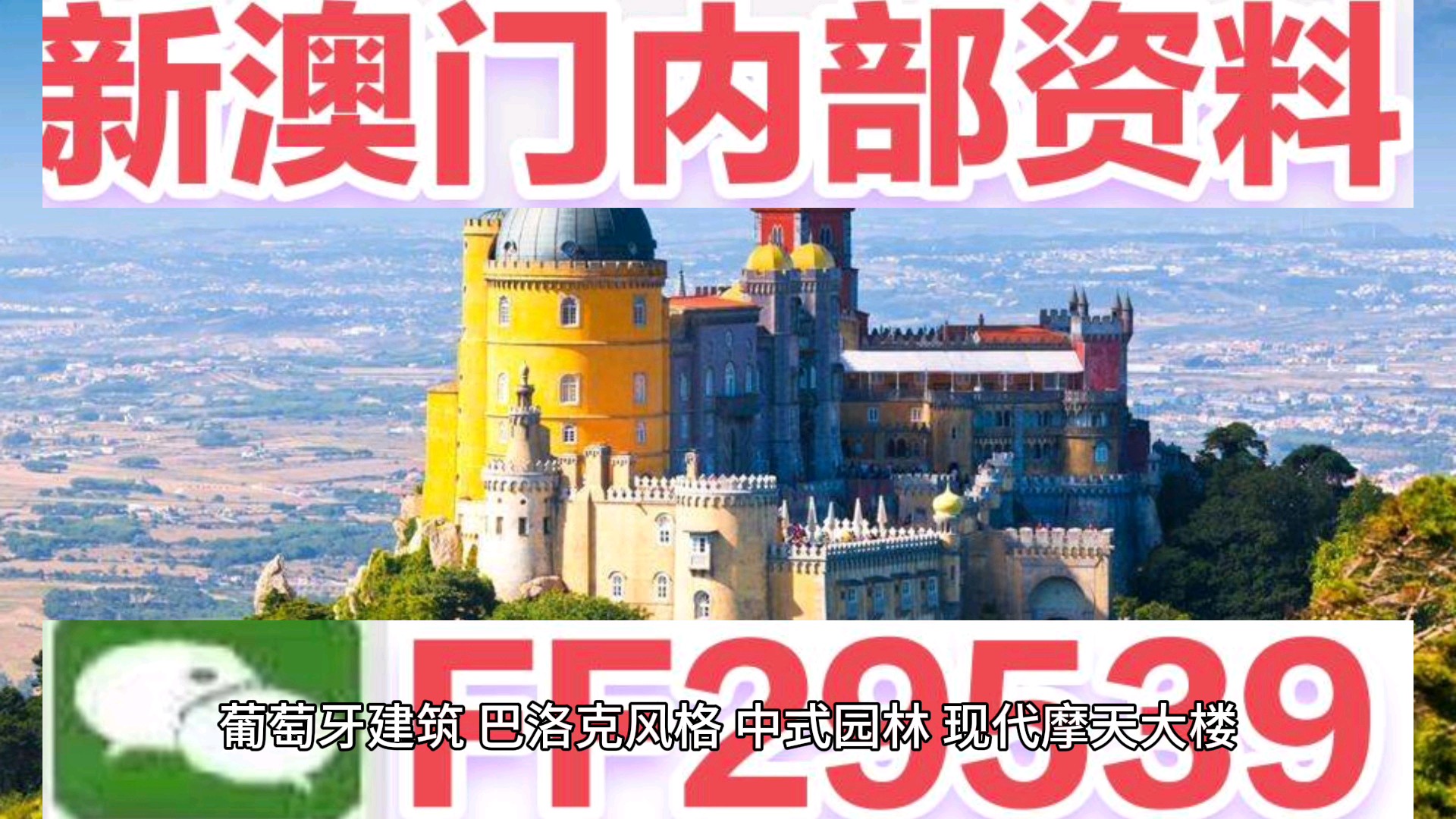 澳门彩最快最准开奖结果，揭秘彩票背后的秘密，揭秘澳门彩开奖真相，最快最准结果揭晓！