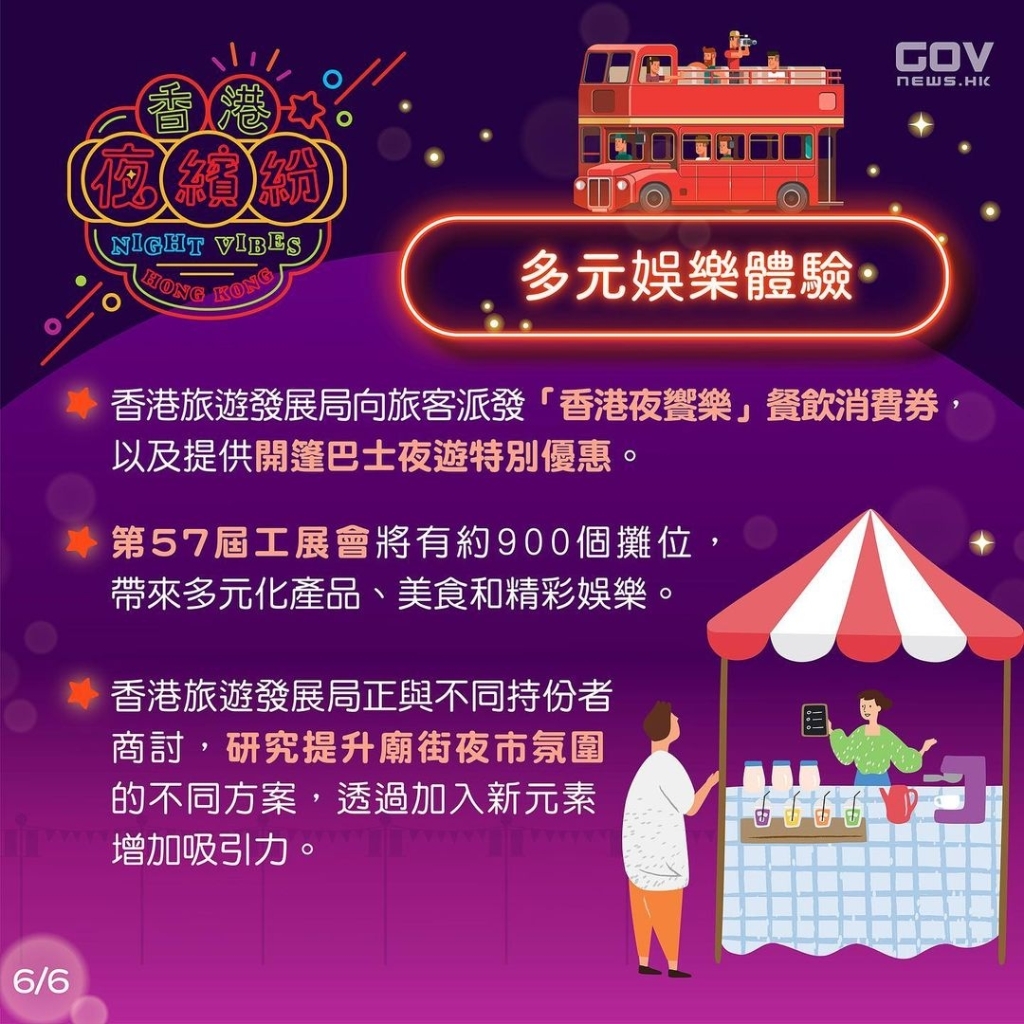 探索香港彩票，4777777的开奖速度与魅力，香港彩票4777777的开奖速度与魅力探索