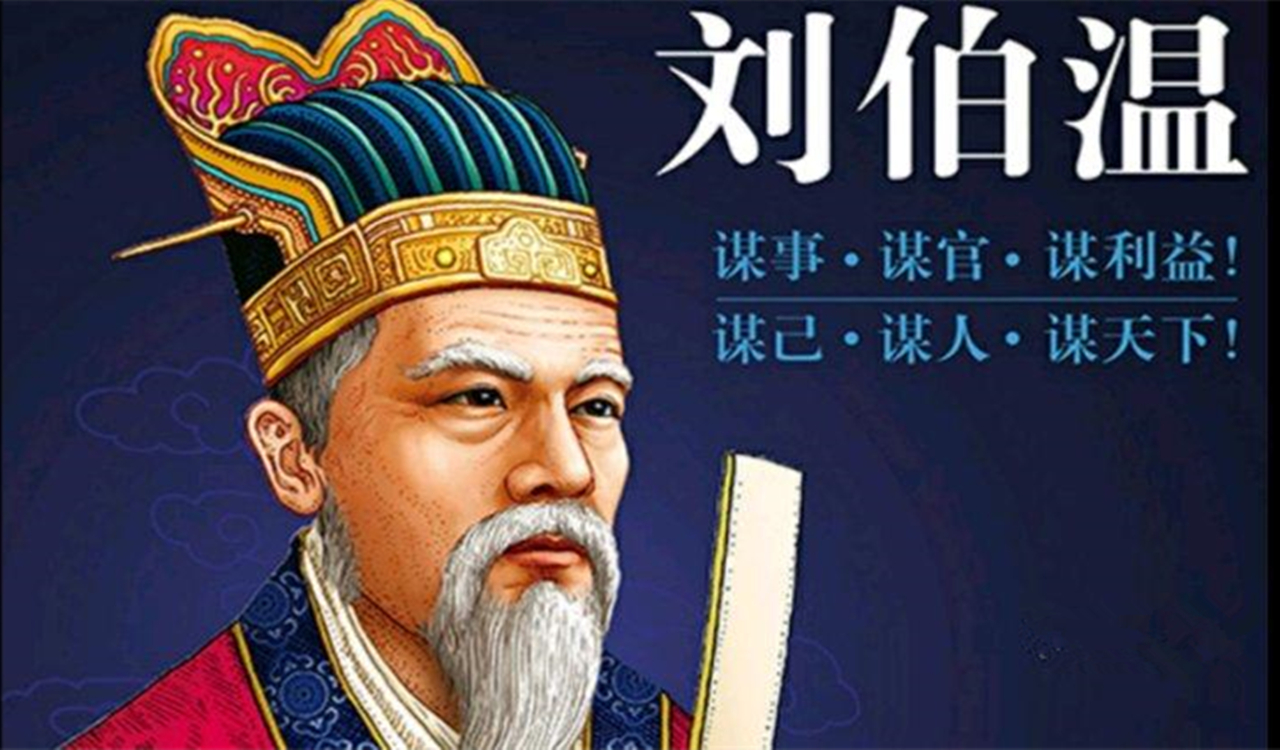 刘伯温一肖码，神秘预言与历史解读，刘伯温一肖码，神秘预言的历史解读