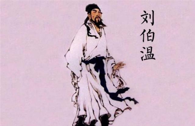 刘伯温必中一肖四肖中特，神秘预测与传奇人生，刘伯温神秘预测传奇，必中一肖与四肖特选揭秘