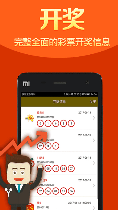 精准预测，一肖一码一子一中的奥秘与探索，精准预测奥秘探索，一肖一码一子一中