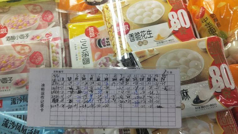 神秘魅力探寻 第2页