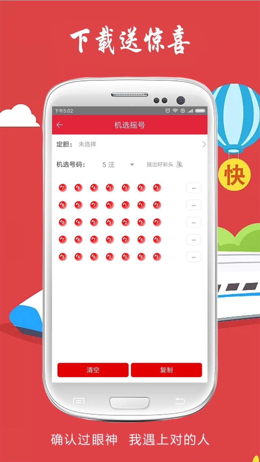 本期一肖一碼王中王，揭秘彩票神话背后的真相，揭秘彩票神话，一肖一碼王中王背后的真相探索