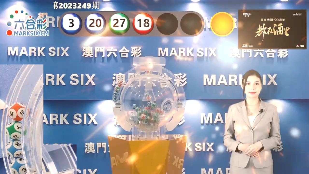 澳门特马最快开奖