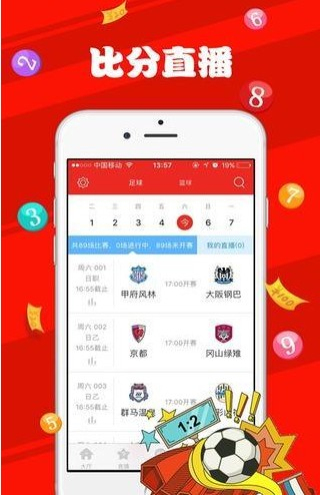 探索澳门彩票文化，2025年澳门天天彩的开彩结果展望，澳门彩票文化深度解析，展望2025年天天彩开彩结果