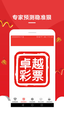 澳门彩最快开奖直播，体验真实与刺激的瞬间，澳门彩直播开奖，真实刺激的瞬间体验