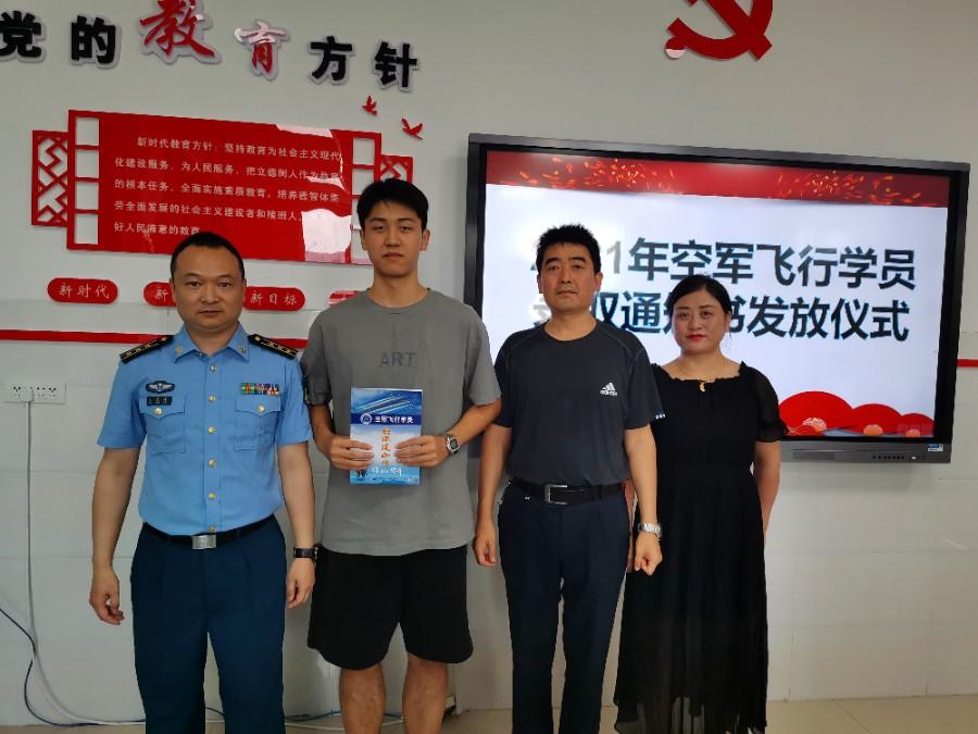 空军航空大学录取分数解析，空军航空大学录取分数详解