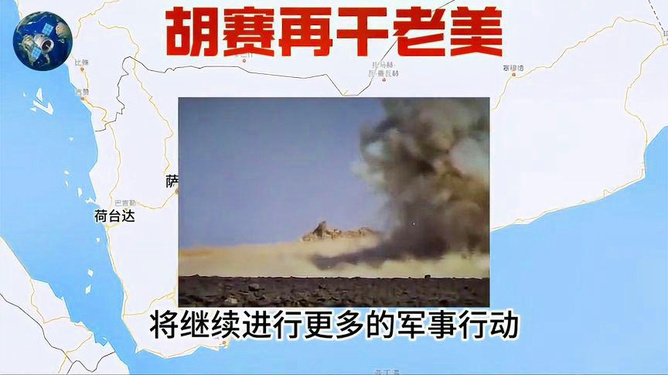 中东战况最新消息深度解析，中东战况最新消息深度解读