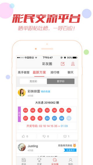 澳门最快开奖网软件查询指南，澳门最快开奖网软件查询攻略
