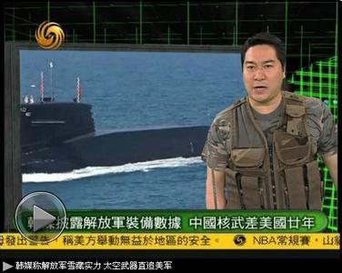 军情观察室最新一期，金一南深度解读，军情观察室，金一南深度解读军事局势分析