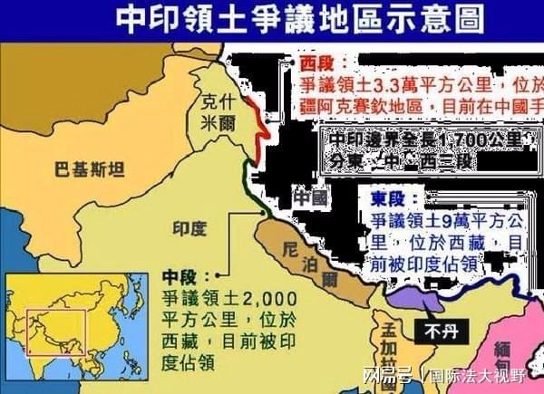 中印之间的冲突与多元视角的理解，中印冲突，多元视角的解读与理解