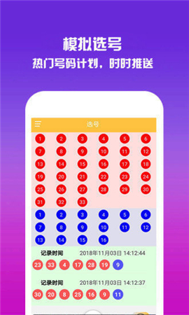 香港六合彩开奖结果及今晚开奖记录探析，香港六合彩开奖结果与今晚开奖记录深度解析