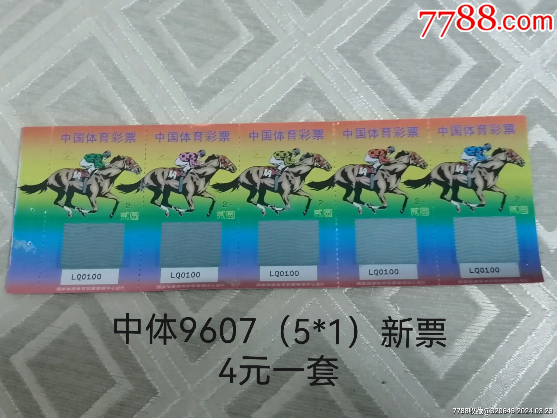 王中王一马一肖期中，探寻背后的故事与意义，王中王一马一肖，探寻背后的故事与深层含义