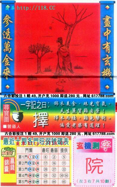 王中王猜一生肖，生肖之王的神秘面纱，揭秘生肖之王，王中王猜一生肖的神秘面纱