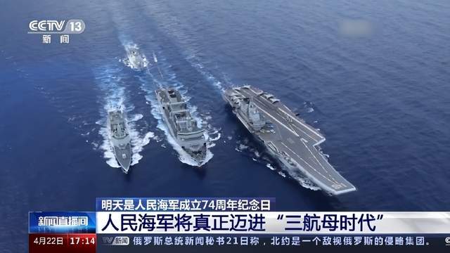 福建舰与社会新闻，揭示中国海军现代化步伐的重要里程碑，福建舰与社会新闻，中国海军现代化步伐的重大里程碑