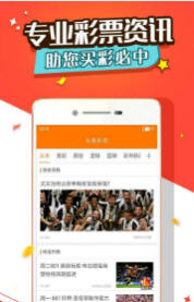 彩票背后的神秘面纱