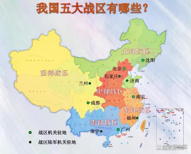 中国五大战区