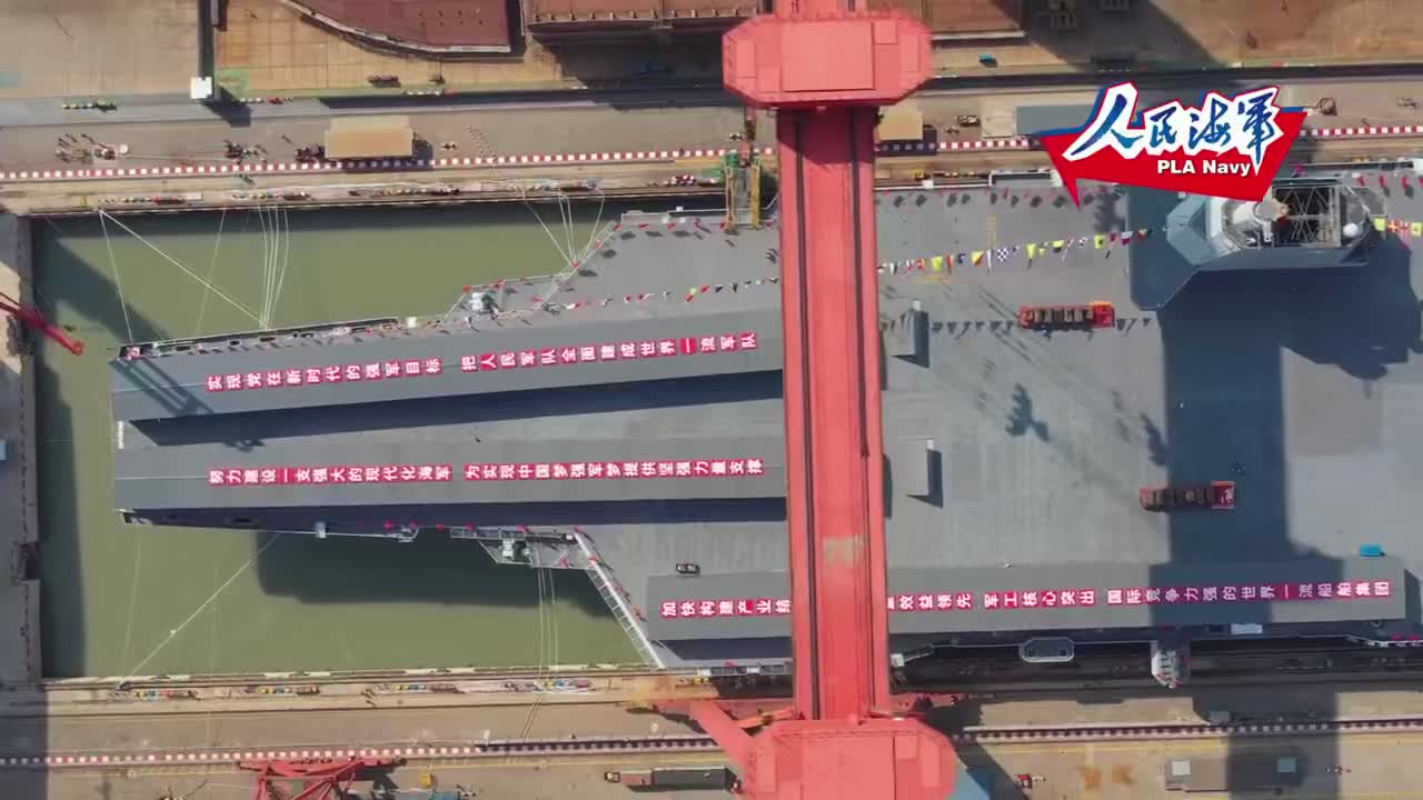 福建舰下水仪式，揭幕中国海军新里程碑的城市背景，福建舰下水仪式，揭幕中国海军新里程碑，城市背景揭秘
