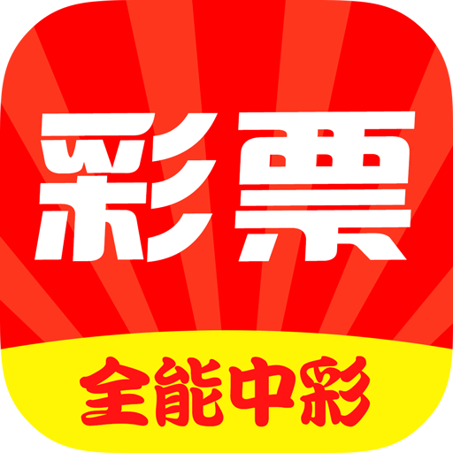 王中王开奖最准一肖——揭秘彩票预测的真相，揭秘彩票预测真相，王中王开奖最准一肖预测是否真实可靠？
