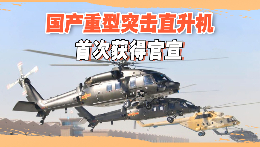 直19直升机产量，中国航空工业的骄傲，中国航空工业的骄傲，直-19直升机产量揭秘