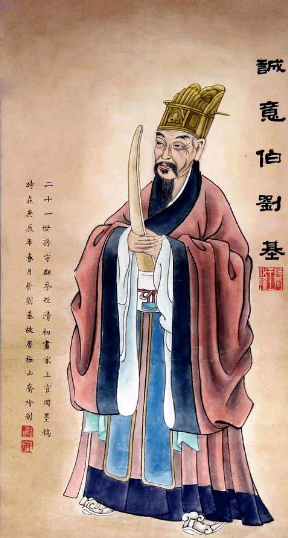 刘伯温一肖中特期期中，神秘预言与传奇人生，刘伯温预言传奇，一肖中特期期中揭秘神秘人生