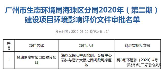 澳门最快报码开奖网站——探索现代博彩的新纪元，澳门最快报码开奖网站，现代博彩新纪元探索