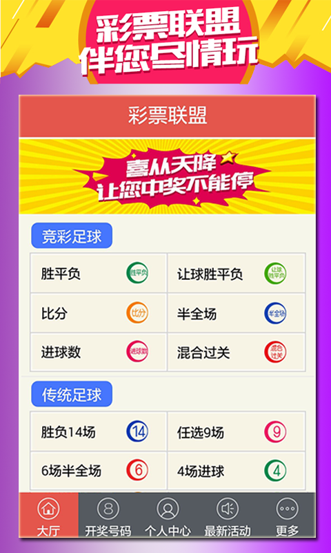 新2025年澳门天天开好彩，繁荣与希望共绘的盛世画卷，澳门盛世画卷，繁荣与希望共绘的天天好彩篇章