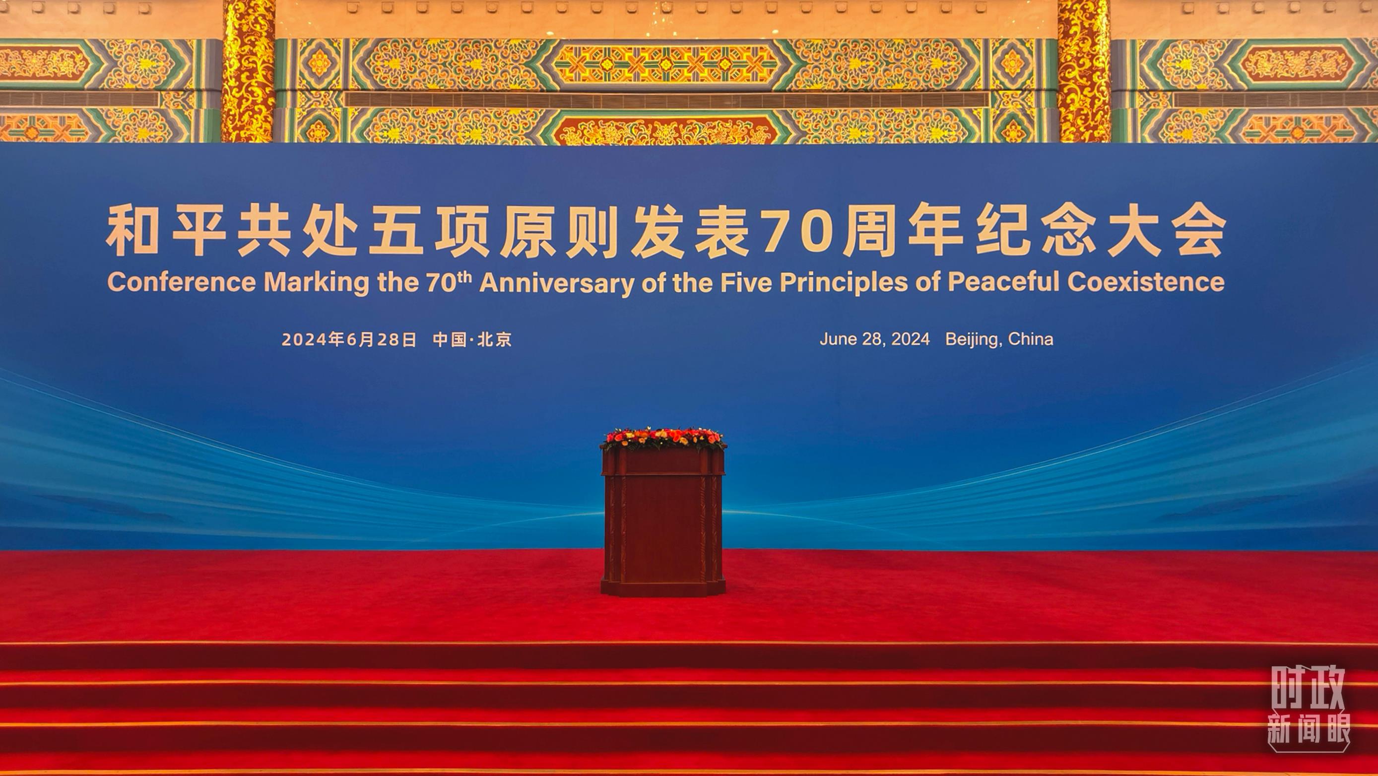 国际时事新闻是什么，国际时事新闻概览