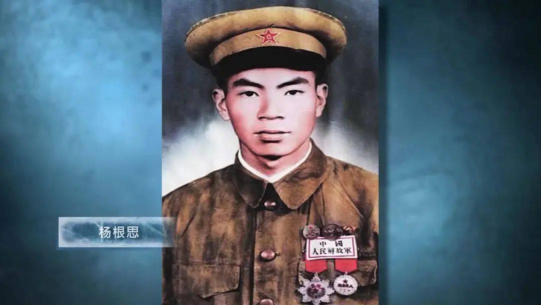 杨根思连长，英雄之路与婚姻生活的未知之谜，杨根思连长，英雄之路与婚姻生活的探索之旅