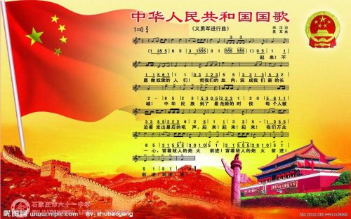 最有利于国家发展的歌，最有利于国家发展的歌曲赞歌