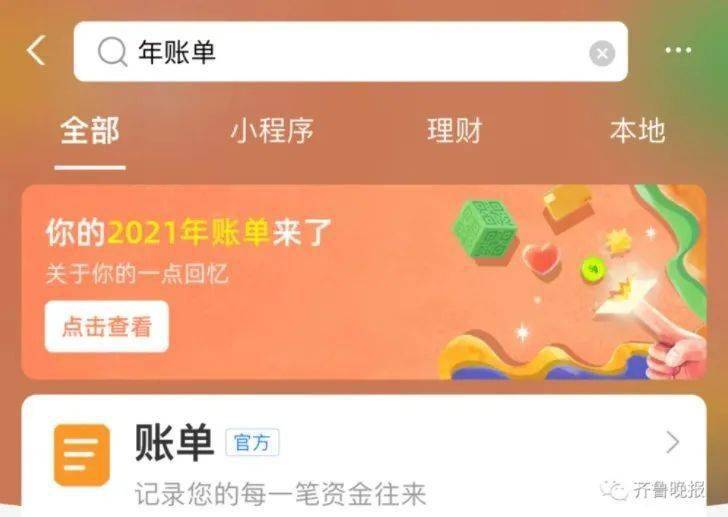 探索搜索王中王一句解一肖的奥秘，探索王中王一句解一肖奥秘