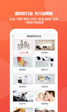 7777788888管家婆免费