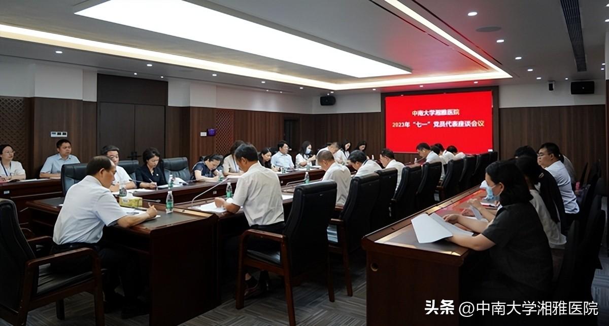 荣耀与担当 第4页