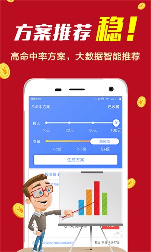 探索精准免费四肖，77777与88888的神秘组合，揭秘精准免费四肖，神秘组合77777与88888的探索
