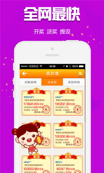 王中王一肖图
