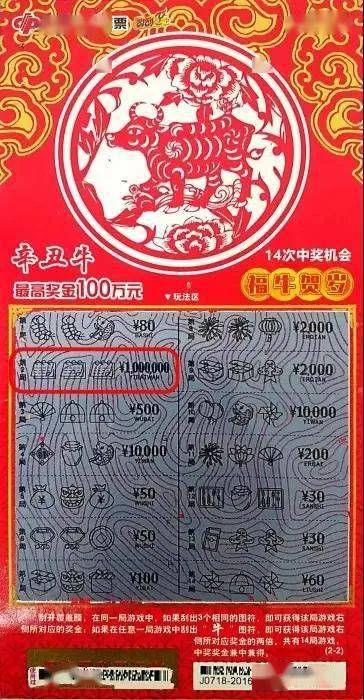 王中王平特一肖全年无错——精准预测的魅力与实力，王中王平特一肖，全年无错预测的魅力与实力展现