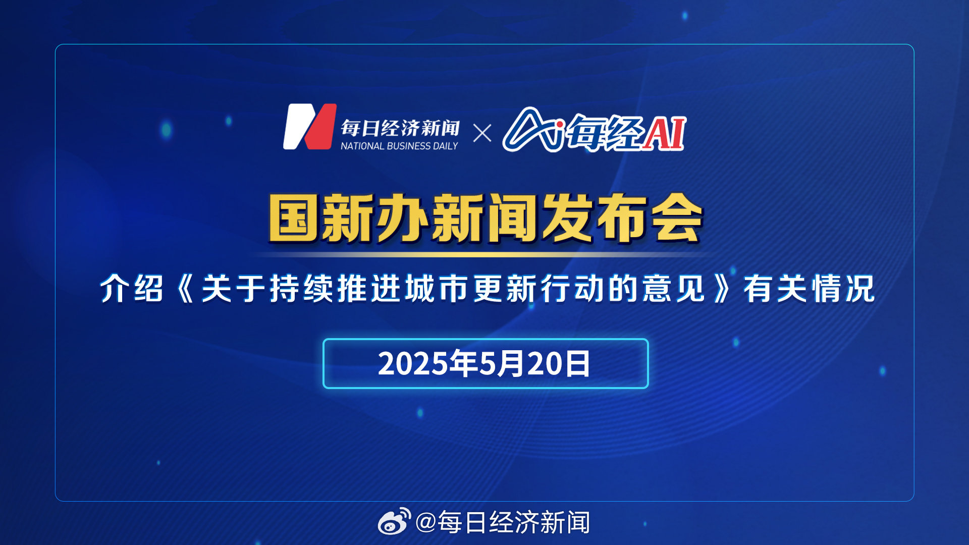 今日国际新闻快讯，全球动态一览，全球动态快讯，今日国际新闻一览