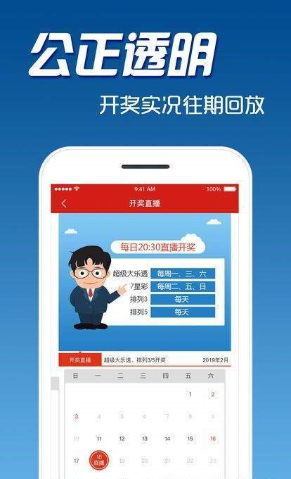 2025天天彩正版资料大全详解，2025天天彩正版资料大全详解手册