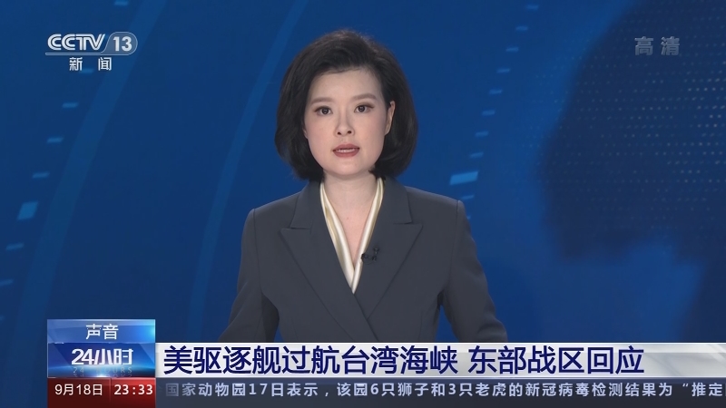 海峡两岸与大陆评论员的观察与思考，海峡两岸与大陆评论员的深度观察与思考