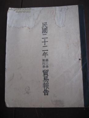 刘伯温全年资料四肖选一，解析与探讨，刘伯温四肖选一资料解析与探讨