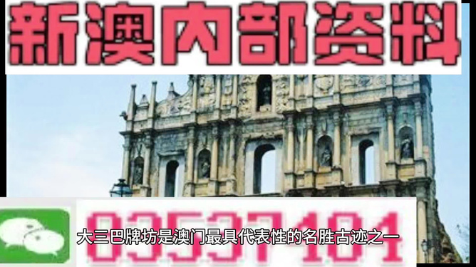 探索未来，解析2025新澳精准正版资料的重要性与价值，揭秘未来趋势，解析2025新澳精准正版资料的重要性与价值探索