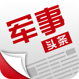 今日军事头条新闻下载，深度解析全球军事动态，全球军事动态深度解析，今日军事头条新闻下载