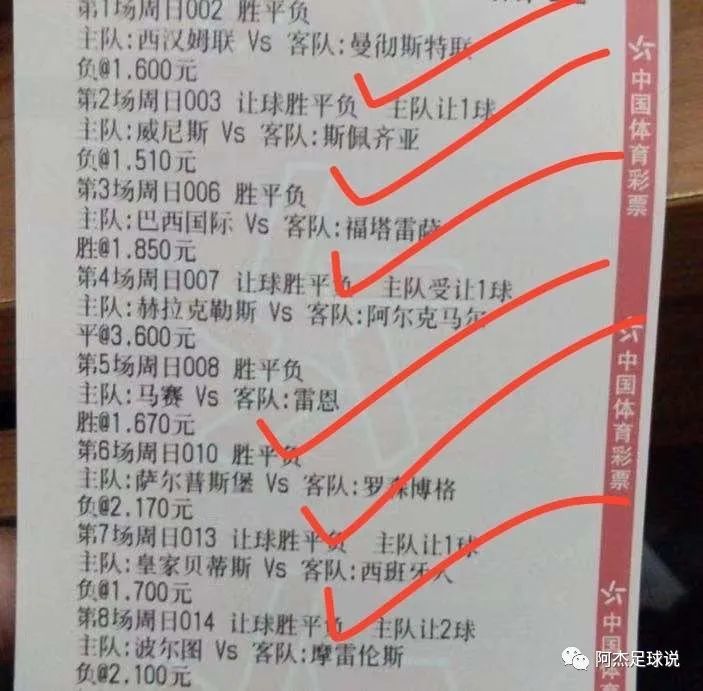 今天晚9点30开特马开