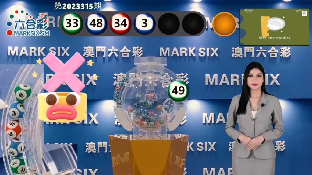 最快开奖网澳门开奖结果详解，澳门开奖结果详解，最快开奖网独家解析